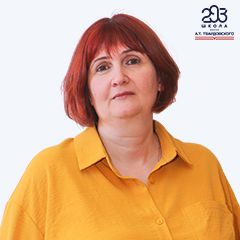 Левина Галина
