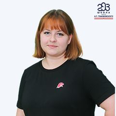 Власова Александра Александровна