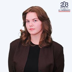 Гаврилова Юлия Андреевна