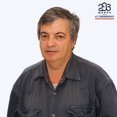 Драхлер Александр