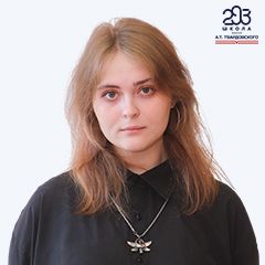 Жердева Ирина