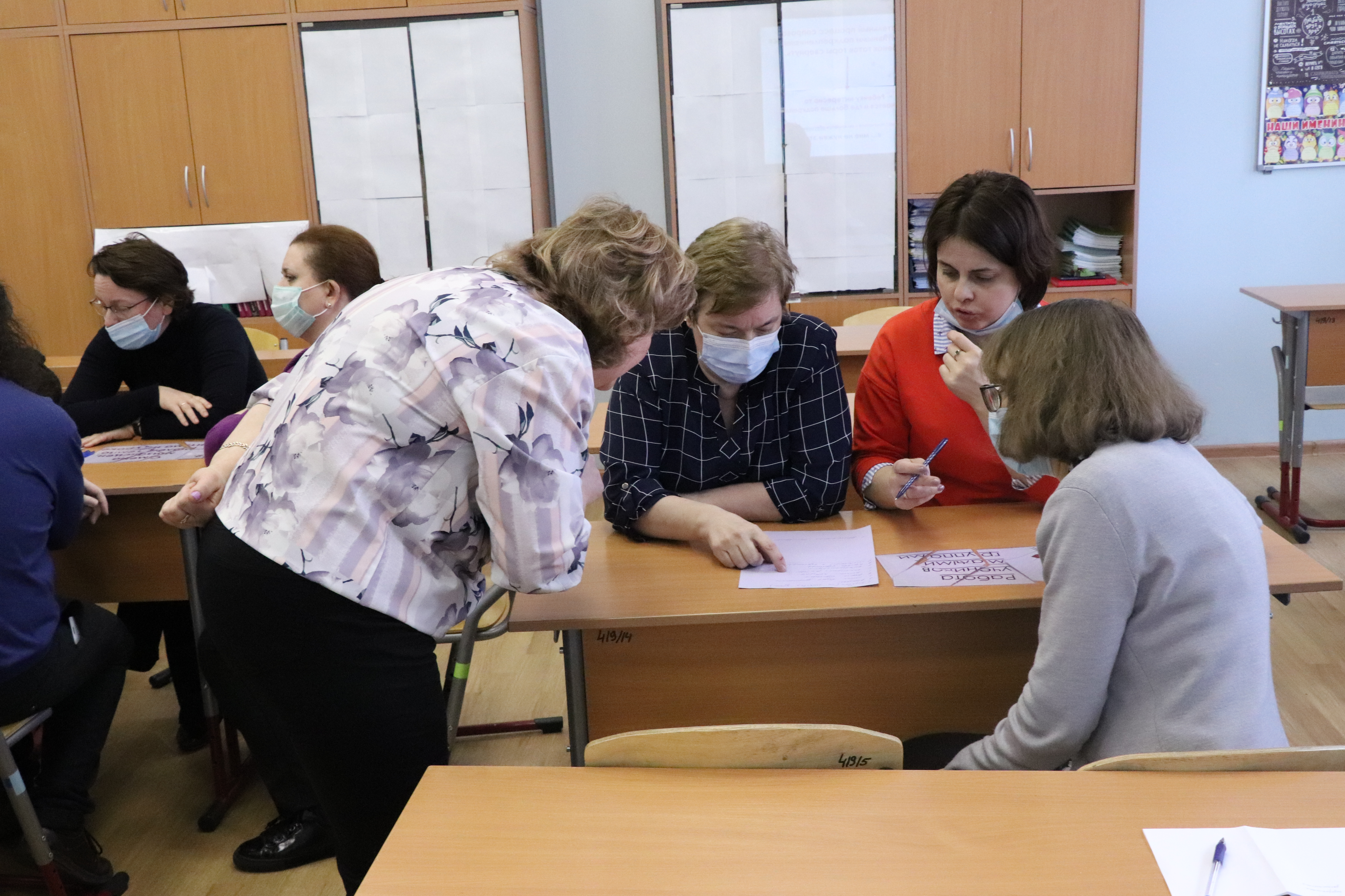 В школе №293 прошел педагогический совет, посвященный ценностям столичного  образования, ГБОУ Школа № 293, Москва