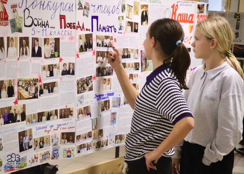 НАША ГАЗЕТА